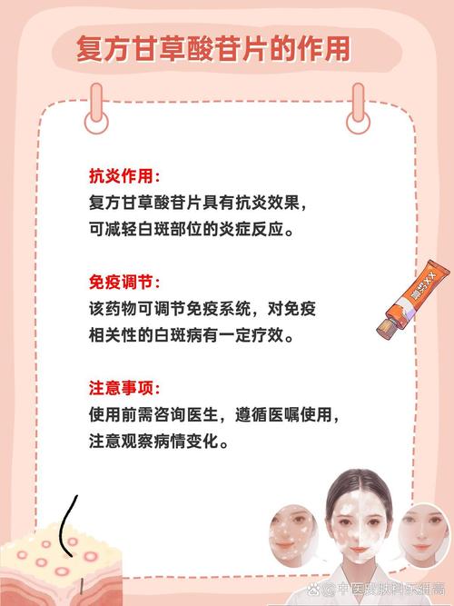 为什么坐月子会得白癜风 湛江治疗白癜风的医院 为什么坐月子会得白癜风 湛江治疗白癜风的医院