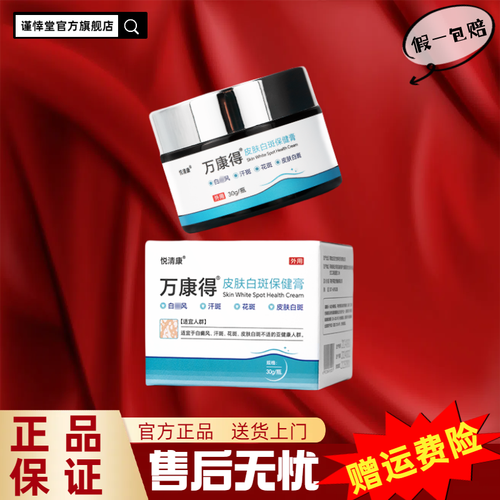 �԰����������ҩ ������õ���ҩ