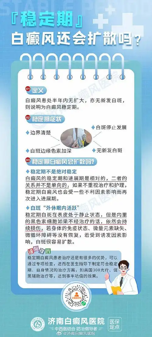 ��Զ�ĸ�ҽԺ�����εú� �����л��а���ᴫȾô