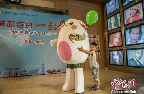 贵阳治疗白癜风医院费用 贵阳治疗白癜风医院费用