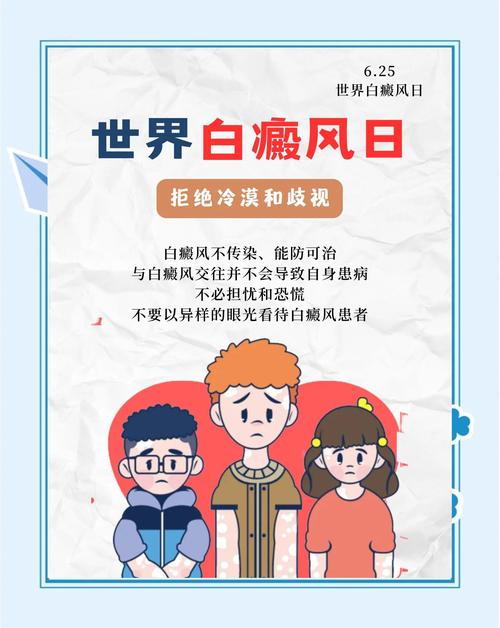 白癜风有色素沉着么 白癜风出现黑色素 白癜风有色素沉着么 白癜风出现黑色素