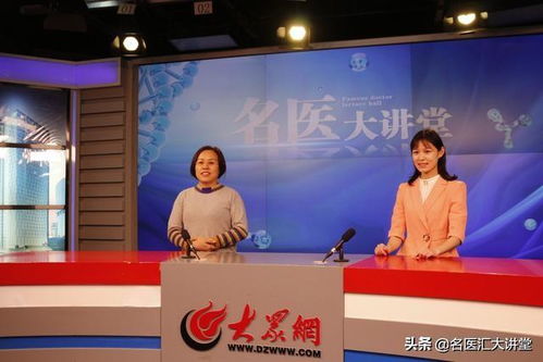 ���������ΰ����רҽԺ Ԥ��������Ҫע����Щ����