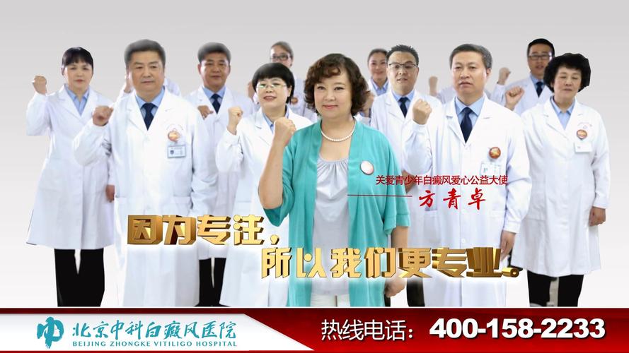 白癜风什么时候能治疗好 白癜风什么时候能治疗好