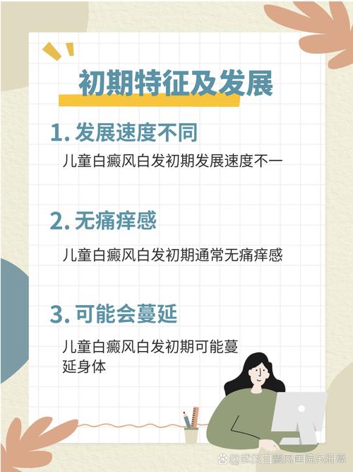 营口专门治白癜风的医院 白癜风运动后可以马上洗澡吗 营口专门治白癜风的医院 白癜风运动后可以马上洗澡吗